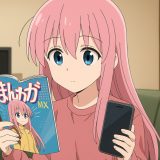 ぼっちざろっく最新話はどこで読める？連載誌やアプリ情報